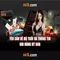 66B: Mô hình ngôn ngữ lớn 66B và tương lai của AI