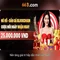 Khám phá 66B: Mô hình ngôn ngữ kích thước lớn